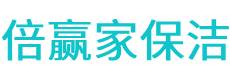 芦山县保洁公司